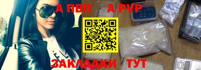 прущий лед Новокубанск