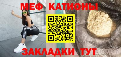 стаф Обнинск