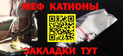 прущий лед Новокубанск