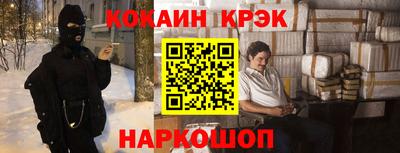 прущий лед Новокубанск