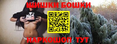 дистиллят марихуана Новодвинск