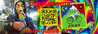 прущий лед Новокубанск