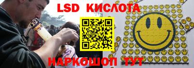 стаф Обнинск