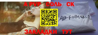 мдпв Обь