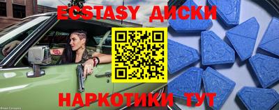 альфа пвп Новозыбков