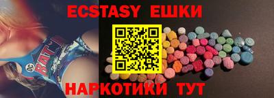 прущий лед Новокубанск