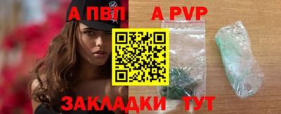 прущий лед Новокубанск