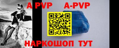 стаф Обнинск
