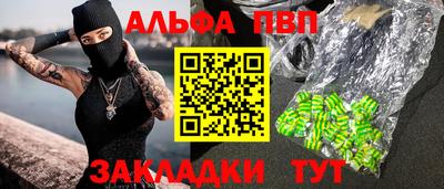 дистиллят марихуана Новодвинск