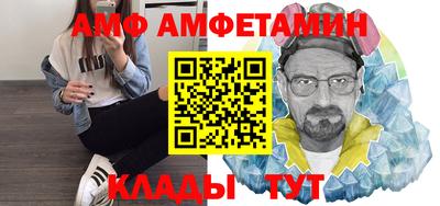 прущий лед Новокубанск