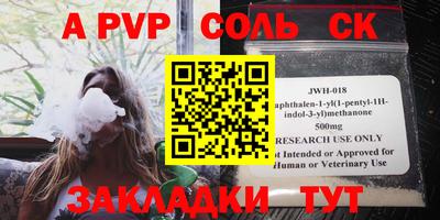 дистиллят марихуана Новодвинск
