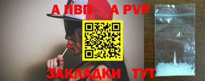 стаф Обнинск