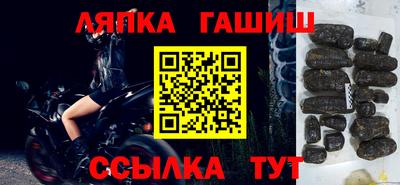 альфа пвп Новозыбков