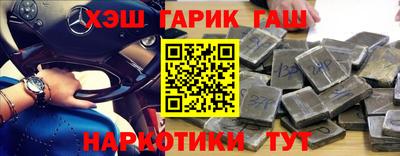 прущий лед Новокубанск
