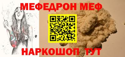 прущий лед Новокубанск