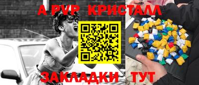 СК Нягань