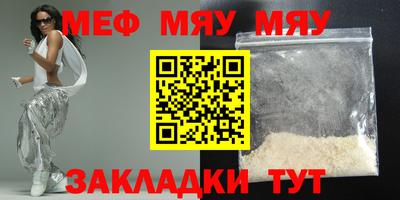 стаф Обнинск