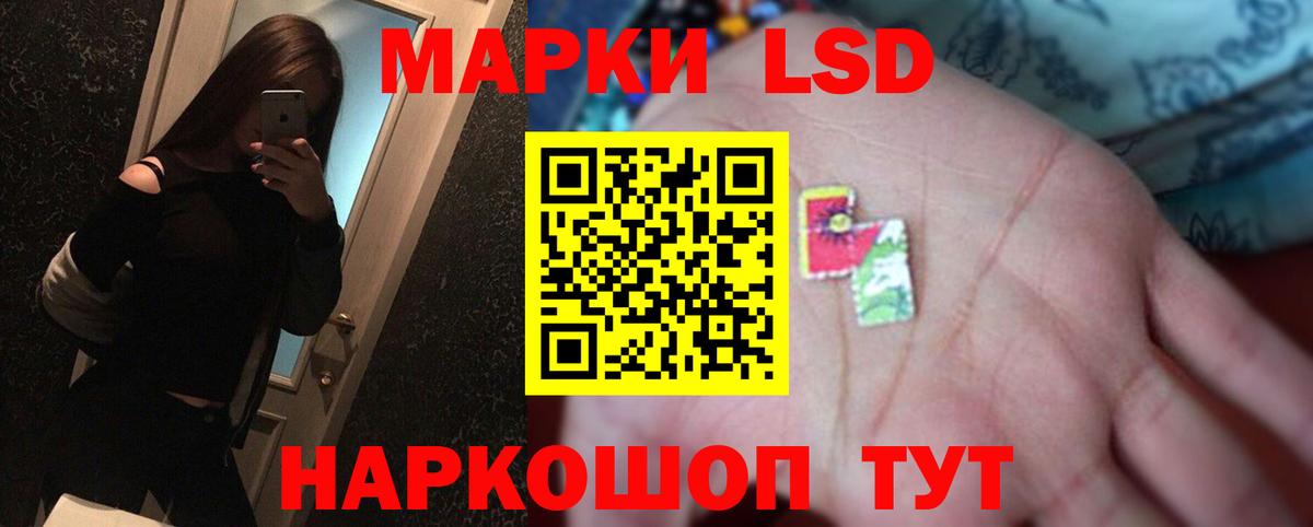 Лсд 25 экстази кислота Углич