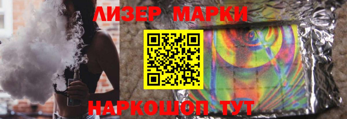 мега вход  LSD-25 экстази ecstasy  Вход с VPN  Углич 