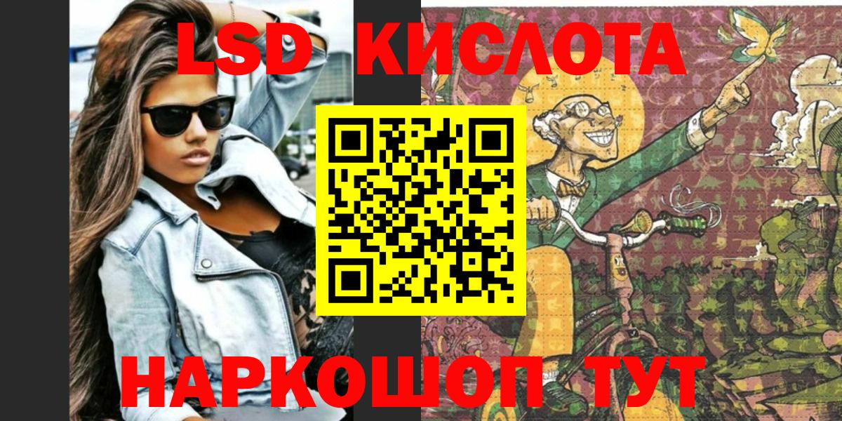 Углич  Марки N-bome 1500мкг  Вход с VPN 