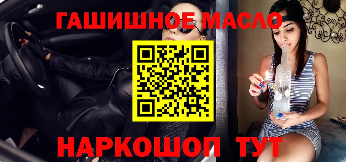 Углич  Дистиллят ТГК Wax  Вход с VPN 