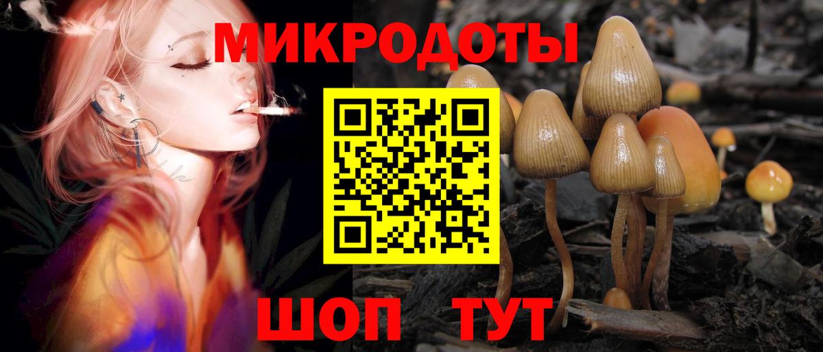 Углич  Галлюциногенные грибы Psilocybine cubensis  купить закладку  Галлюциногенные грибы прущие грибы  Вход с VPN 