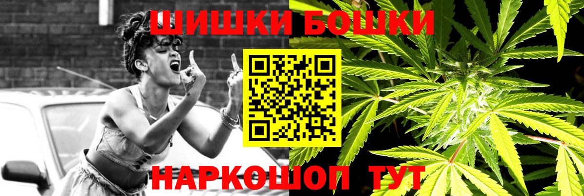 Углич  Бошки Шишки тримм  Бошки марихуана VHQ  Канабис сатива  Конопля гибрид  Вход с VPN 